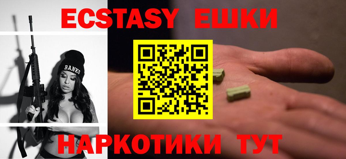 Ecstasy Punisher Всеволожск