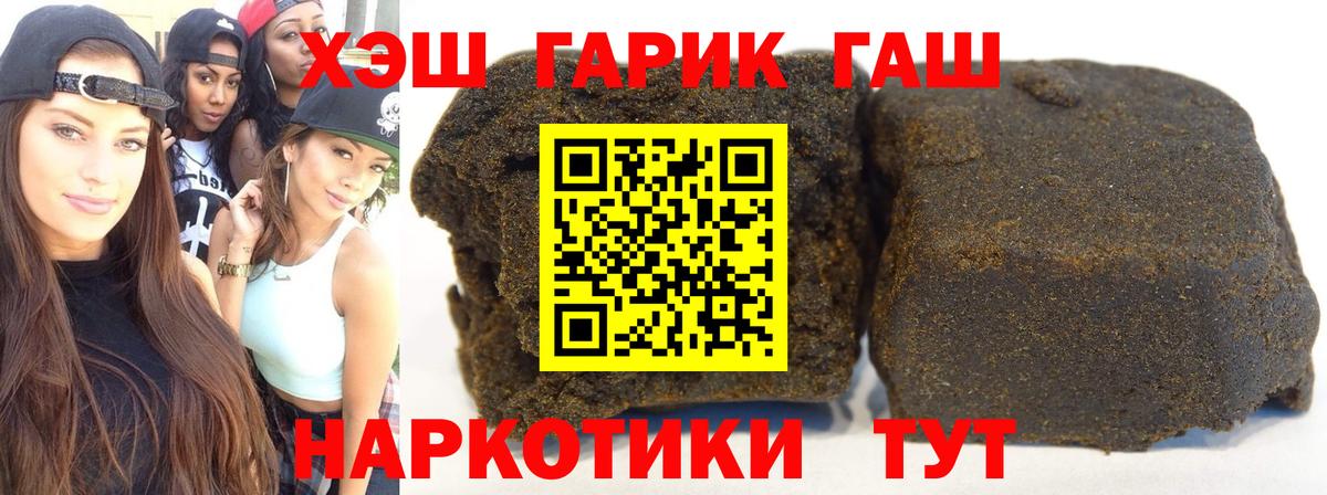 ГАШИШ hashish Всеволожск