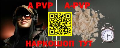 мефедрон мука Ачхой-Мартан