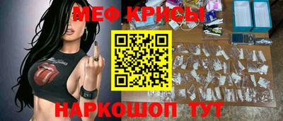 мефедрон VHQ Аша