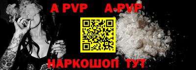 мефедрон мука Ачхой-Мартан