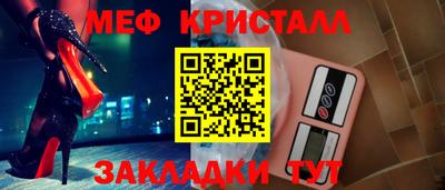 мефедрон мука Ачхой-Мартан