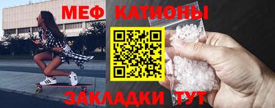 мефедрон мука Ачхой-Мартан