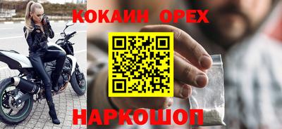 мефедрон VHQ Аша