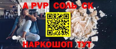 мефедрон VHQ Аша