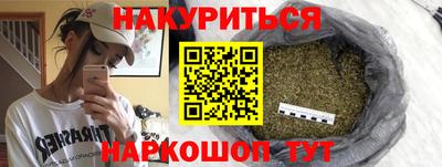 мефедрон мука Ачхой-Мартан
