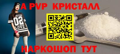 apvp Баксан