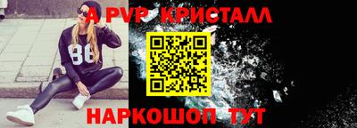 мефедрон VHQ Аша