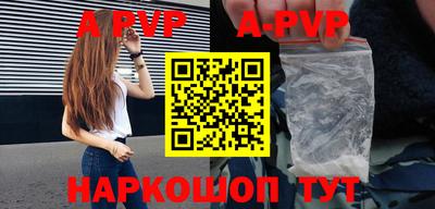 мефедрон VHQ Аша