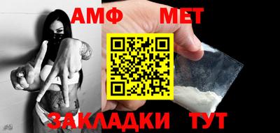 мефедрон мука Ачхой-Мартан