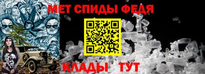 мефедрон мука Ачхой-Мартан