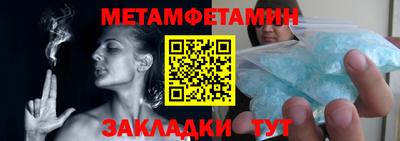 мефедрон мука Ачхой-Мартан