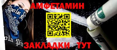 мефедрон мука Ачхой-Мартан