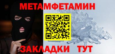 мефедрон мука Ачхой-Мартан