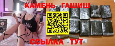 мефедрон мука Ачхой-Мартан