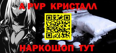мефедрон VHQ Аша
