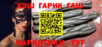 мефедрон мука Ачхой-Мартан
