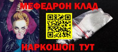 мефедрон VHQ Аша