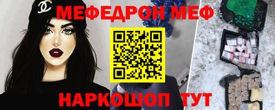 мефедрон VHQ Аша