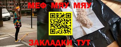 мефедрон VHQ Аша