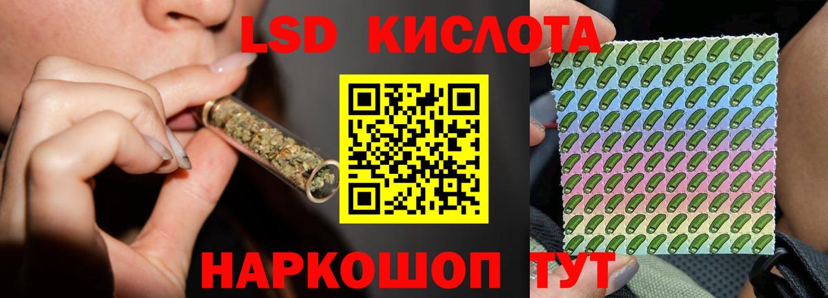 LSD-25 экстази ecstasy  ЛСД экстази ecstasy  Всеволожск  Вход с VPN 