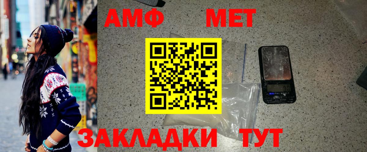 Метамфетамин Декстрометамфетамин 99.9% Всеволожск