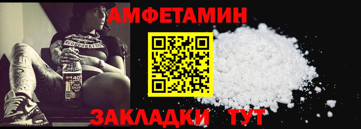 Всеволожск  Метамфетамин пудра  Вход с VPN  Метамфетамин пудра 