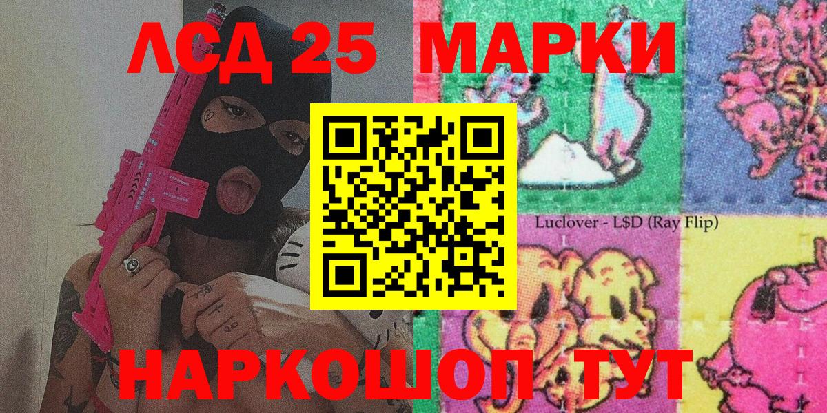 Наркотические марки 1500мкг  Вход с VPN  Всеволожск  Наркотические марки 1500мкг 