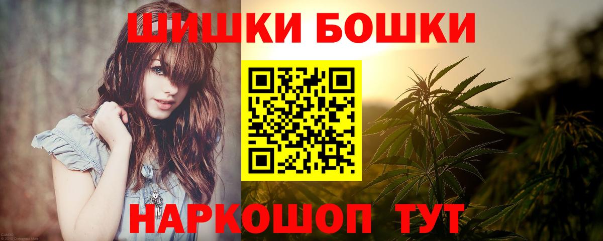 Всеволожск  Бошки марихуана ГИДРОПОН  Вход с VPN  Шишки марихуана планчик  Конопля OG Kush 